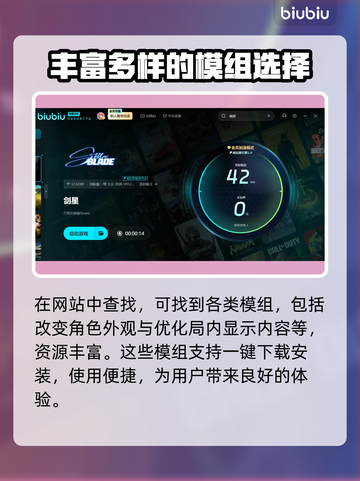 剑星PC版MOD工具大揭秘，游戏玩家必看！💥🔥截图3
