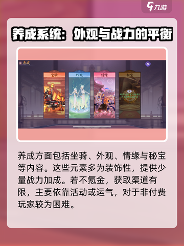 天境传说宫殿在哪介绍截图3