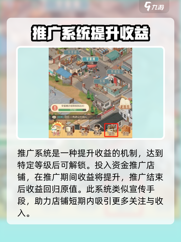 时光杂货店🔥推广玩法大揭秘，轻松上手赚翻天！截图2