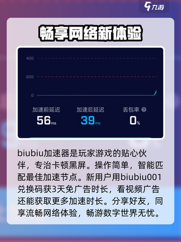 三角洲行动手游卡顿掉帧怎么办介绍截图3
