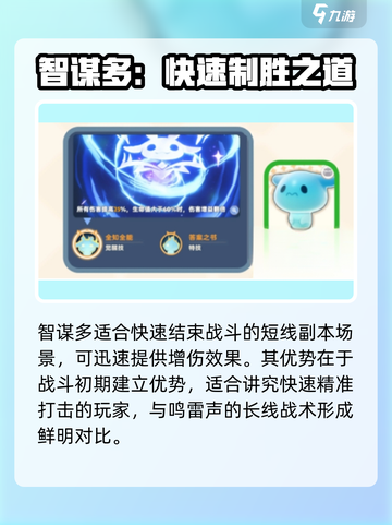 出发吧麦芬麦乐兽🔥哪个更强带你制霸游戏世界！🎮截图4