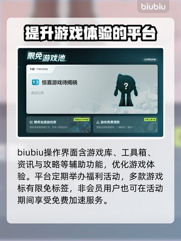 怒之铁拳4闪退💥解决方法全攻略！🎮截图7