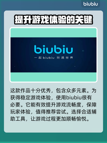 风暴之城💥闪退解决+加速器推荐🔥截图3