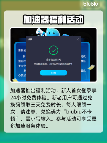 🔥吃鸡游戏必备！最强加速器推荐🎉截图2