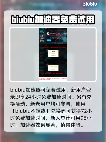 饥荒联机版⚡用这个加速器流畅到飞起！🔥截图2