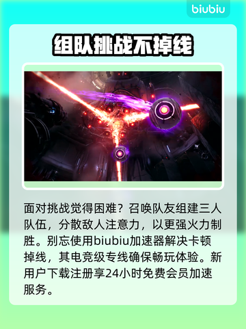 遗迹2发售时间曝光，游戏迷必看🔥🎮截图4