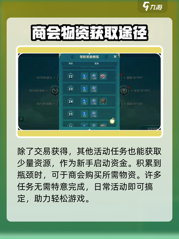 二之国交错世界✨镀银代币爆量获取秘籍🔥截图3