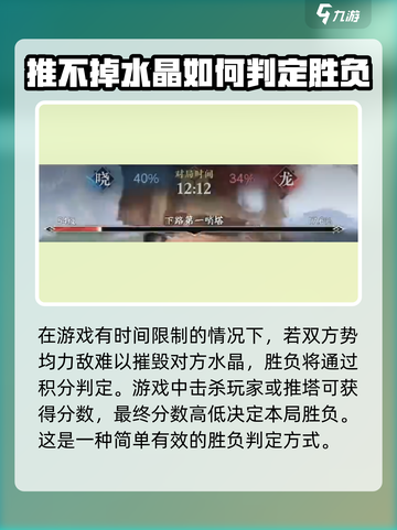 逆水寒手游帮会联赛攻略介绍介绍截图5