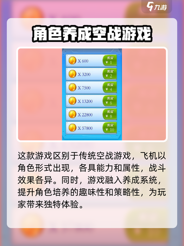 疾风大作战公测时间一览介绍截图3