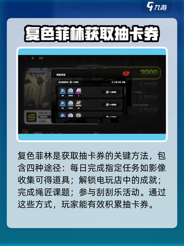 绝区零抽卡大揭秘💥，必得道具清单🎉截图4