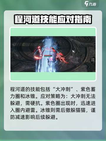 剑灵2无尽之塔80层打法🔥超详细攻略来啦！截图3