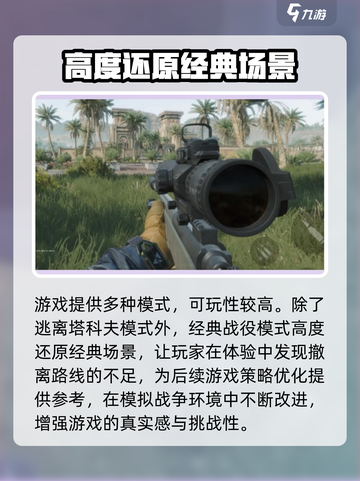 三角洲行动🔥撤离记录查看方法大曝光！⚡截图4