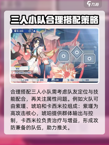 星塔旅人🔥超全玩法攻略，轻松制霸游戏！截图4