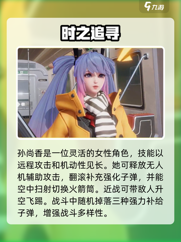 《星之破晓》五杀英雄曝光！💥截图3