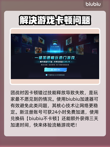 LOL玩家必看！😍画面卡顿解决秘籍🔥截图3