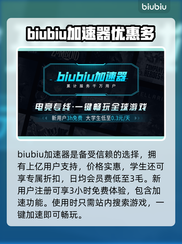 王者荣耀🔥闪退解决方法全攻略🎉截图2