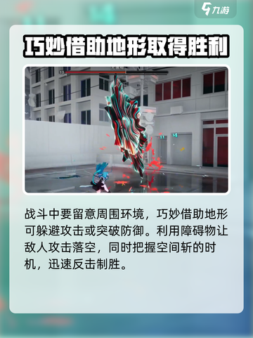 异环无画框打法介绍介绍截图5