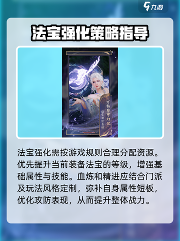 诛仙2手游🔥伤心花获取攻略💎快速收集方法截图6