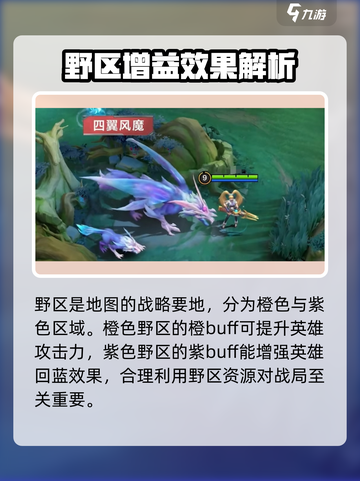 决胜巅峰地图介绍介绍截图3