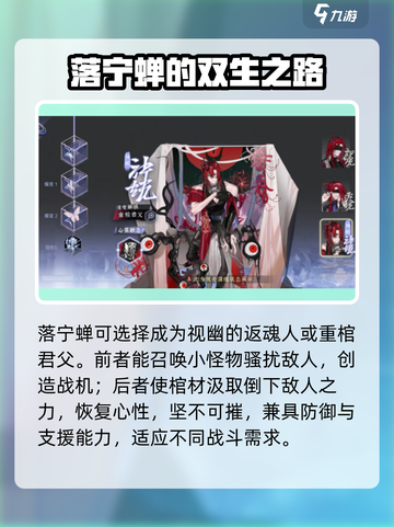 咏月风雅🌟落叶哀蝉曲技能曝光！截图4