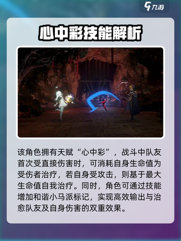 新月同行月白玩法介绍截图4