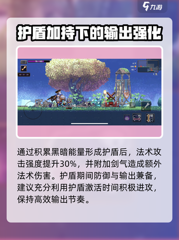 小骨英雄killer黑暗复仇者🔥技能点评游戏名超全解析！截图2