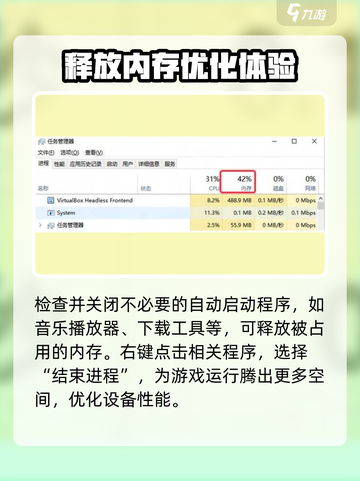 燕云十六声内存或显存不足怎么办介绍截图3