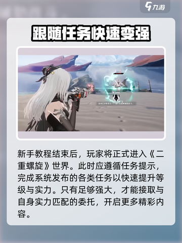 二重螺旋是国产吗介绍截图3
