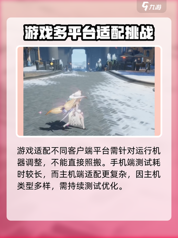 二重螺旋会上PS吗介绍截图4