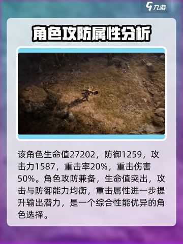 龙息神寂埃里奇怎么玩介绍截图2