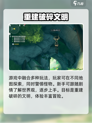 鸣潮测试资格申请链接介绍截图4