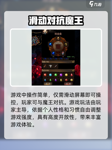 金色传说🔥公测时间曝光，上线倒计时！💥截图3