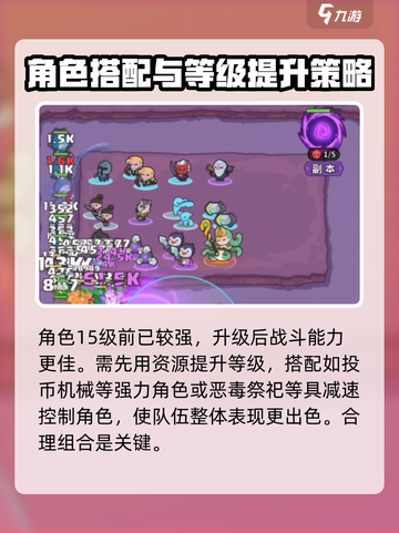 快来当领主鳄霸玩法介绍截图4