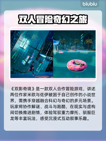 🎮双影奇境掉帧崩溃？优化秘籍大公开！截图2