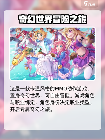 元素勇士🔥超好玩！游戏玩法一网打尽⚡截图3