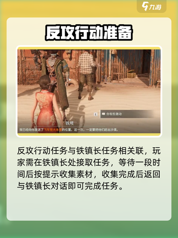 《破碎之地》隐藏任务大揭秘！🎮💥截图6