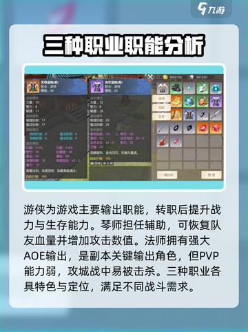 九洲傲天录上线时间🔥公测倒计时🎉截图4