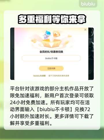 战地5卡在正在准备游戏？加速器搞定！🎮🔥截图4