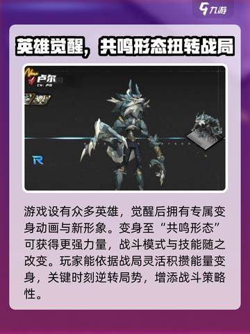 晴空之下🔥公测时间曝光，上线倒计时🎉截图3