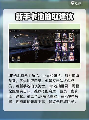 非匿名指令🔥新手必看！快速入门攻略🌟截图3