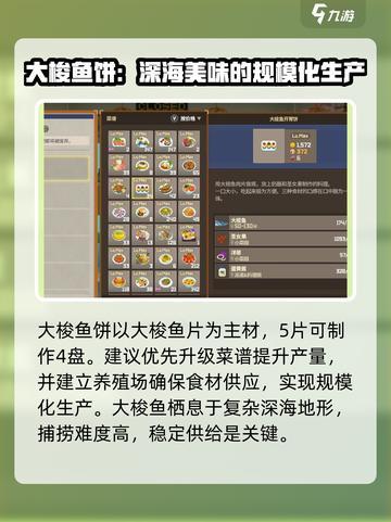 潜水员戴夫🌟最贵料理大揭秘！🎉截图4