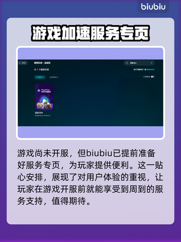 冒险岛N发售价格曝光！🔥首发平台大揭秘💥截图5