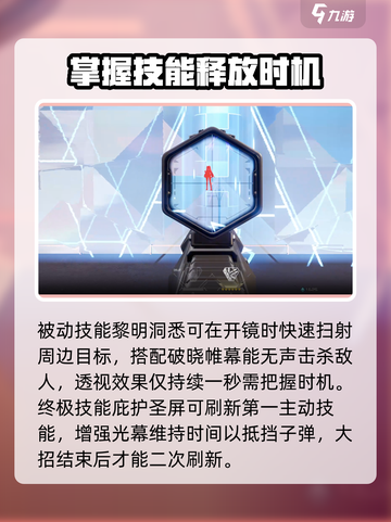卡拉彼丘令角色信息介绍介绍截图2