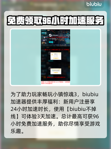 小镇惊魂3卡顿？❌这样解决立马流畅！🔥截图4