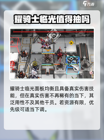 明日方舟🎉六周年卡池抽取攻略，必看！截图9