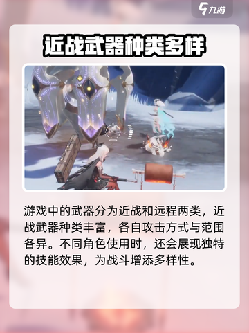 二重螺旋什么类型的游戏介绍截图4