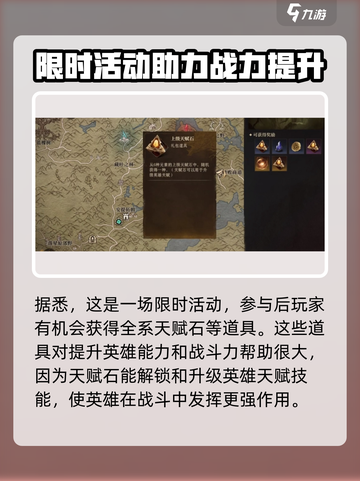 龙息神寂外域裂隙怎么玩介绍截图2