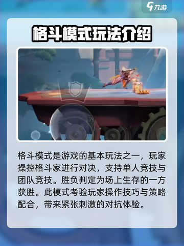 星之破晓最低配置要求是什么介绍截图4