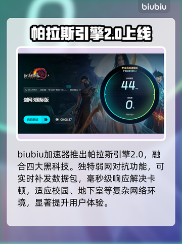剑网3卡顿掉帧？这些解决方法让你畅爽游戏！🔥🎮截图5