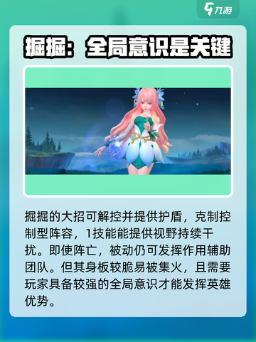 决胜巅峰t0辅助推荐​介绍截图3